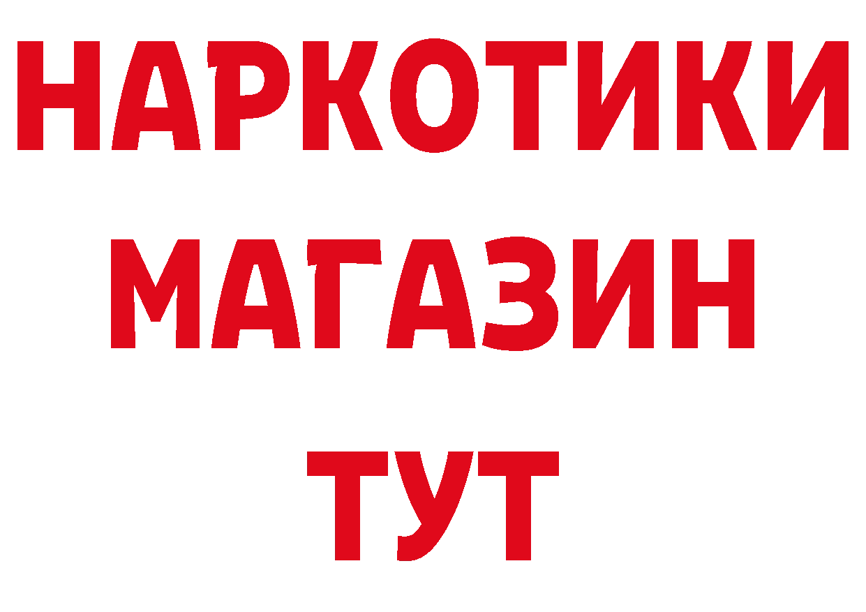 Бутират вода ТОР площадка кракен Дубовка