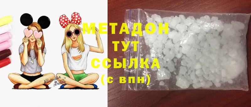 как найти   Дубовка  МЕТАДОН methadone 